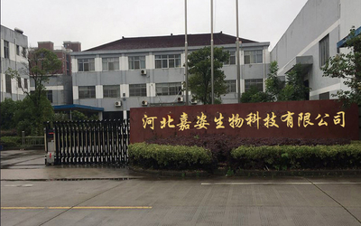 LA CHINE Hebei Jia Zi Biological Technology Co.,LTD