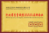 LA CHINE Hebei Jia Zi Biological Technology Co.,LTD certifications